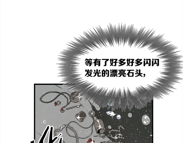 第24话 神思167