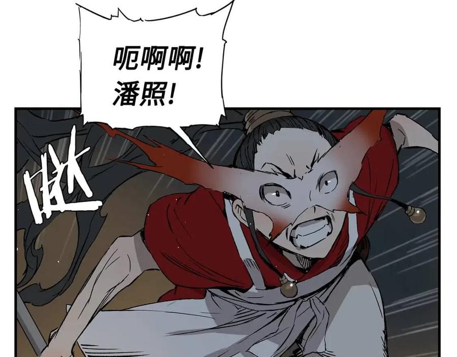 第84话 不一样的铁血魔27