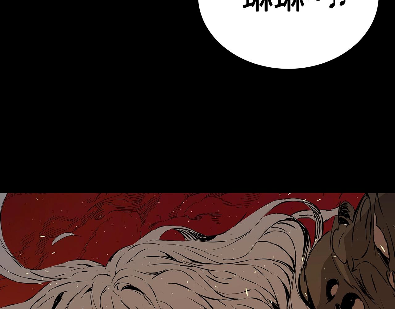 第99话 暴走193