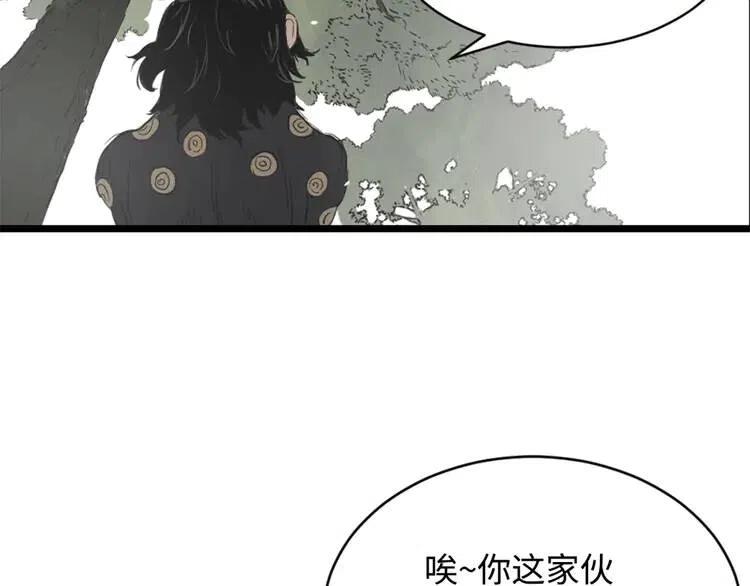 第16话 祸患67