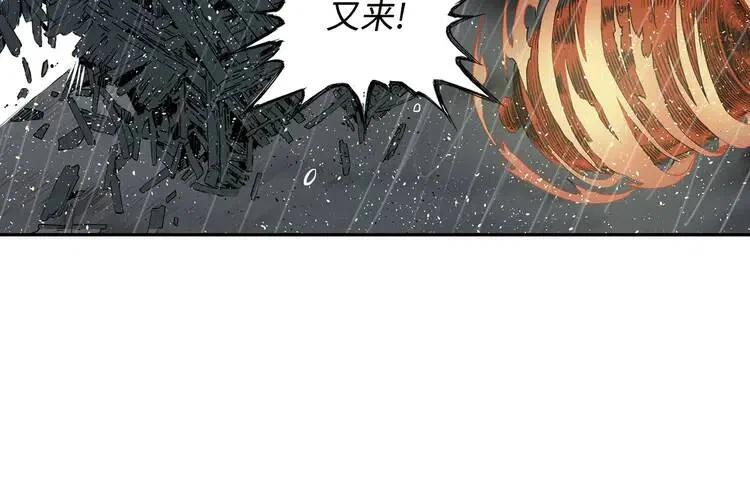 第13话 嗜血78