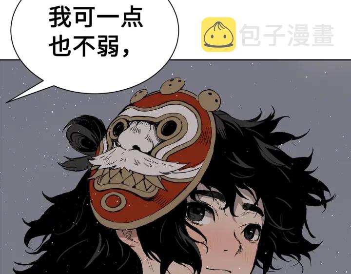 第62话 地狱93