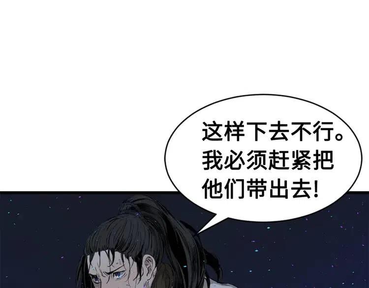 第21话 决断166