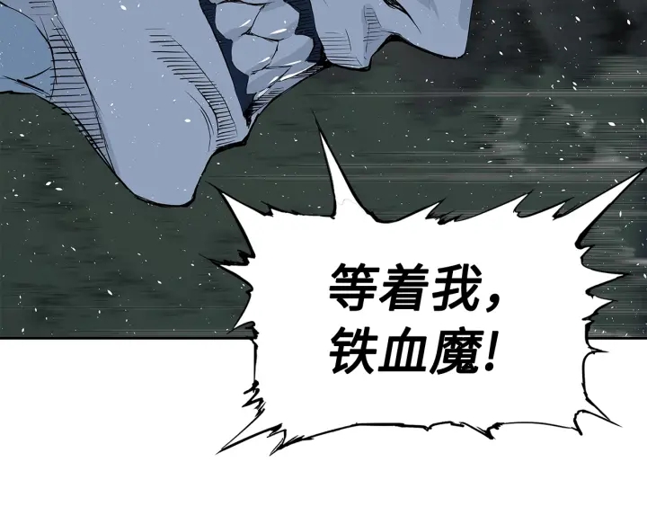 第32话 会战186