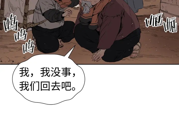 第53话 保护我的身体47