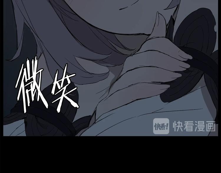 第71话 真正的魔功115