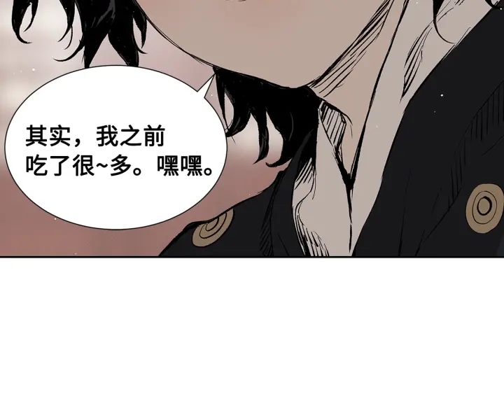 第44话 糖葫芦的颜色83