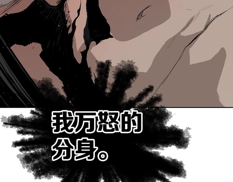 第67话 魔功的种子157