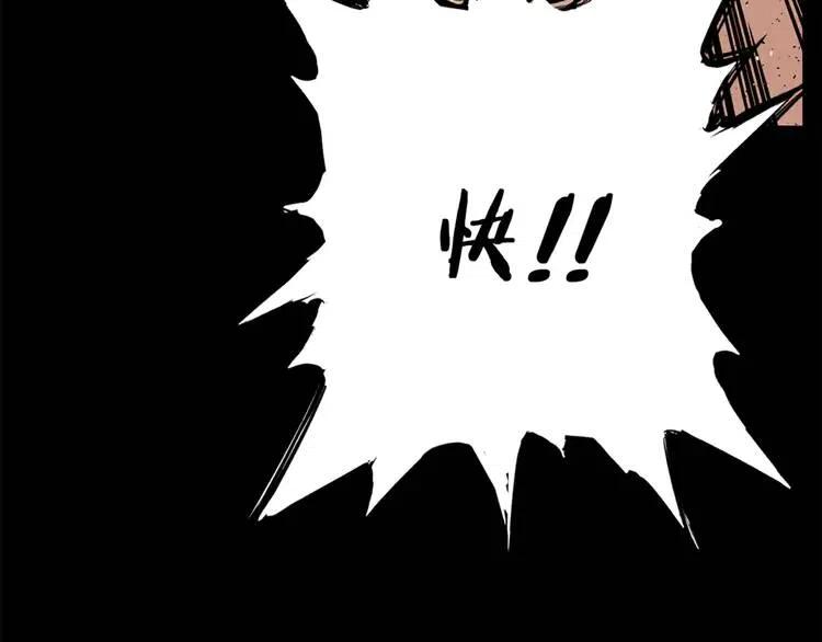 第14话 枷锁25