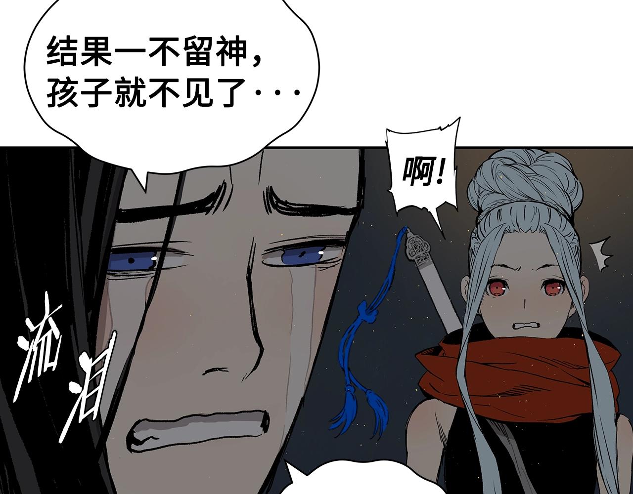第90话 那年真相68