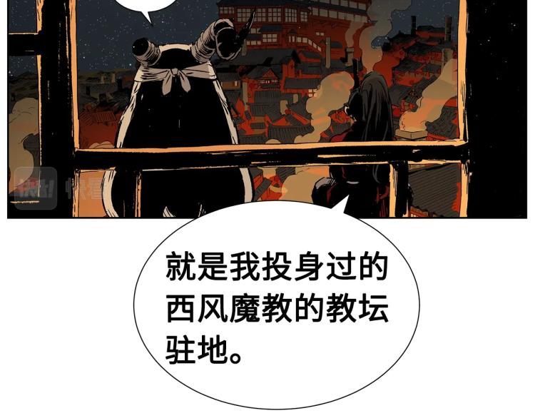 第79话 远走高飞134