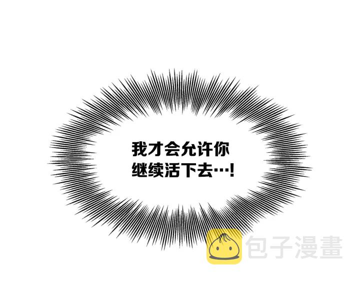 第43话 魔功223