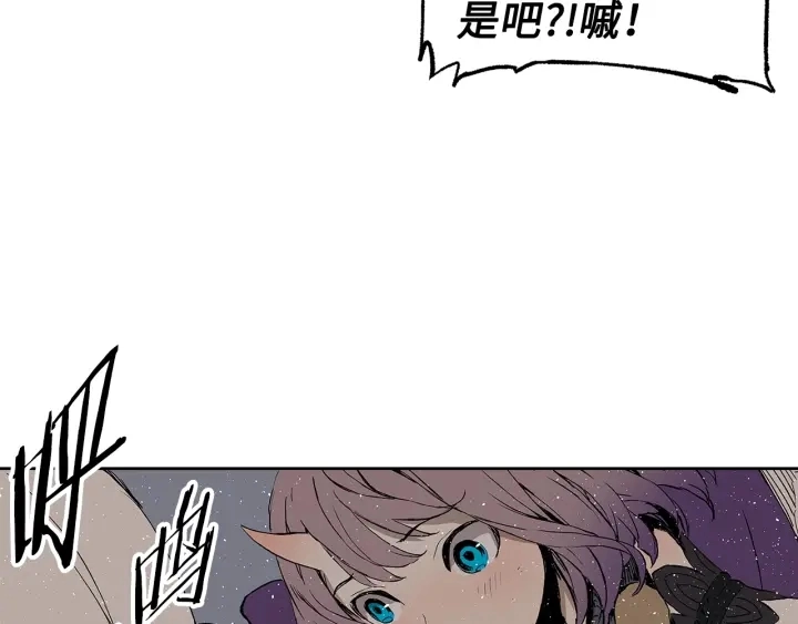 第59话 你太嫩了157