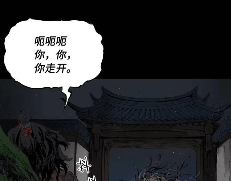 第20话 失控12