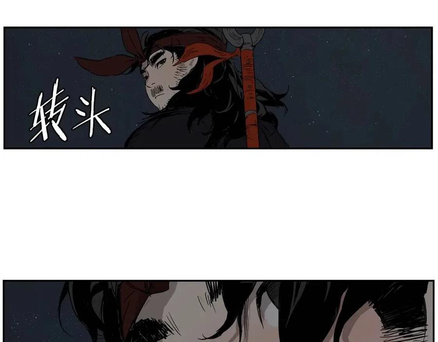 第86话 命运112