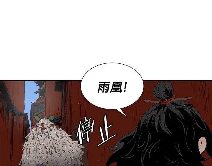 第47话 一起逃跑吧49