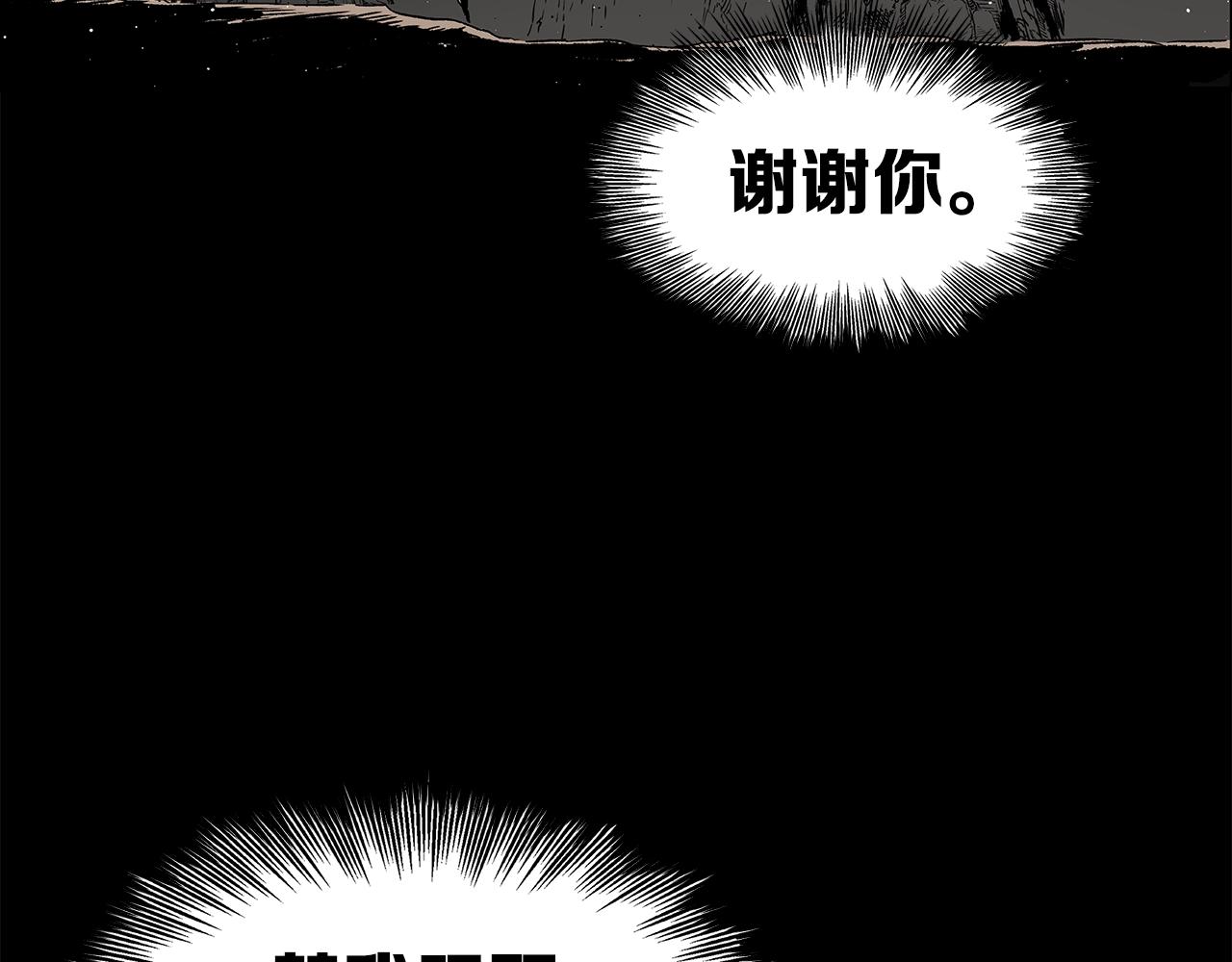第93话 分别4