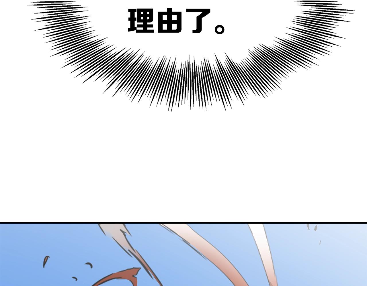 第102话 振翅翱翔189