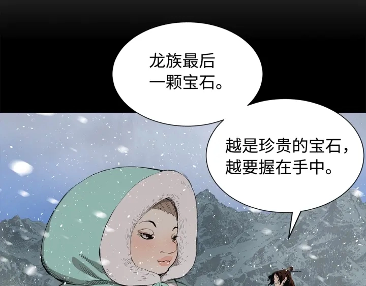 第47话 一起逃跑吧155