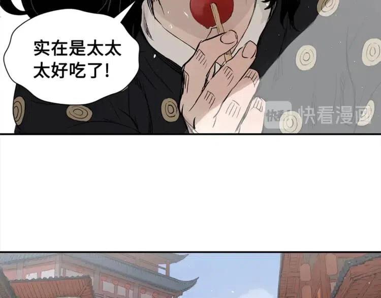 第29话 波雪王16