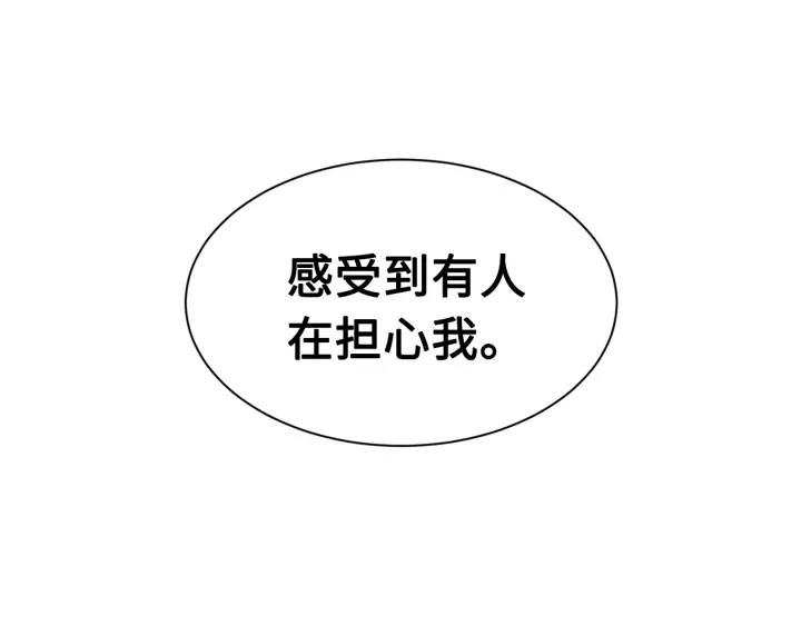 第60话 红着脸82