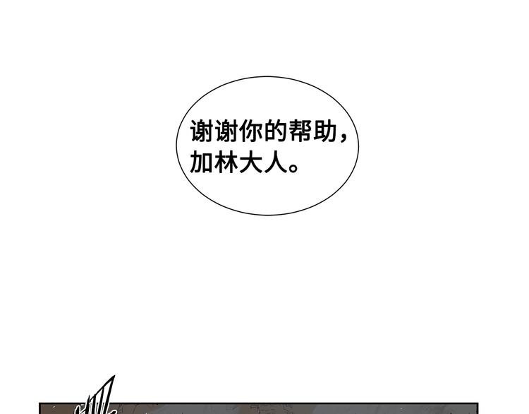 第68话 用魔功来保护！50