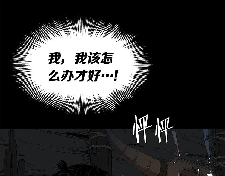 第65话 让一切恢复71