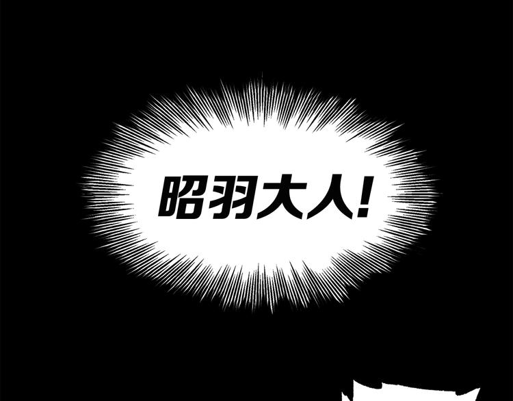 第73话 新的躯体2
