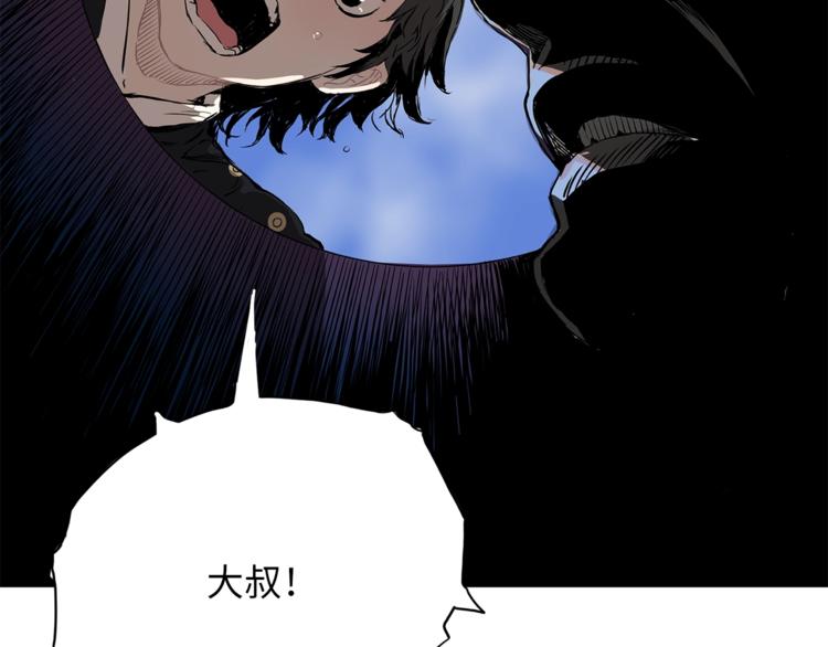 第1话 深山169