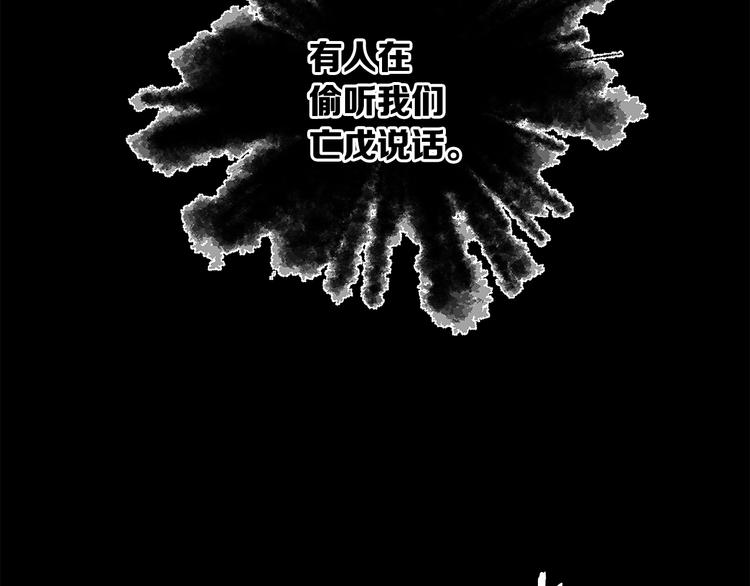 第71话 真正的魔功129