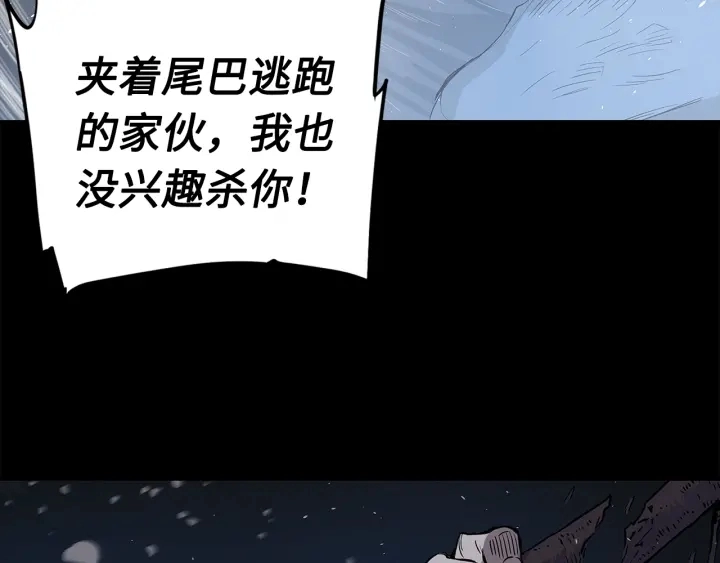 第34话 有仇报仇22