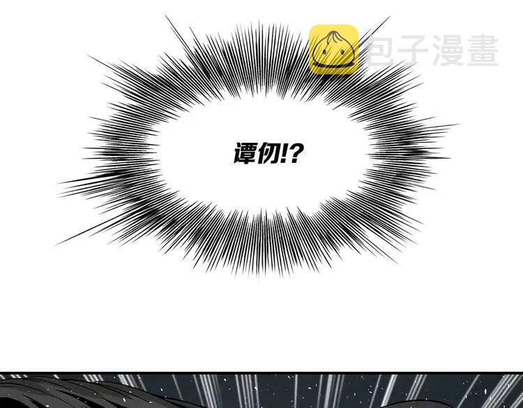 第10话 惊变170