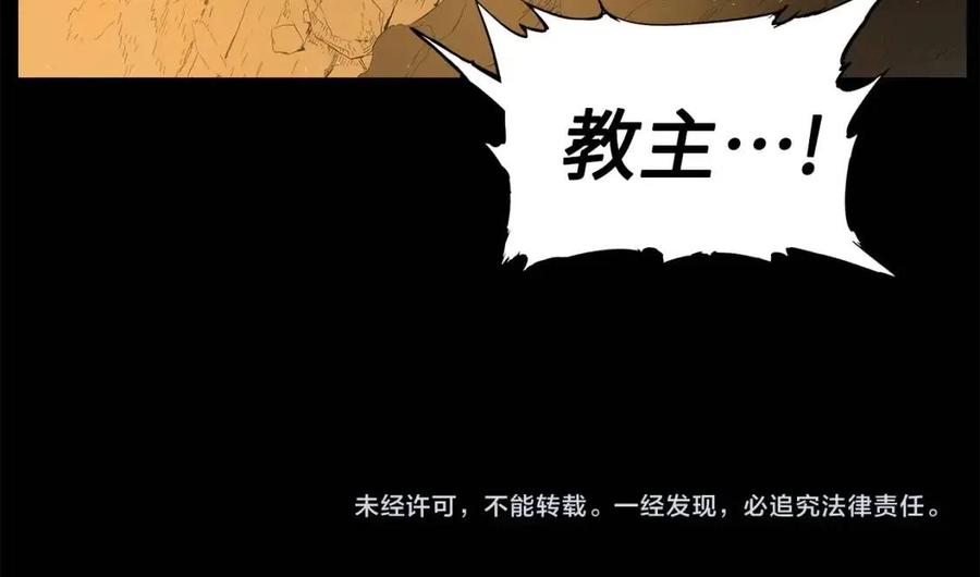 第78话 梦一场117