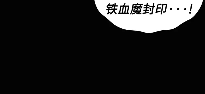 第58话 直面恐惧101