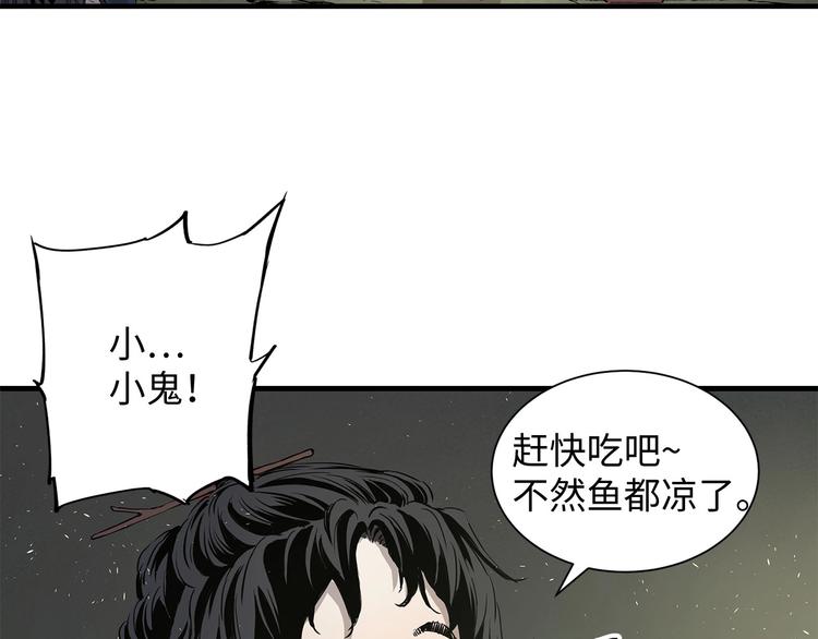 第5话 谭仞4