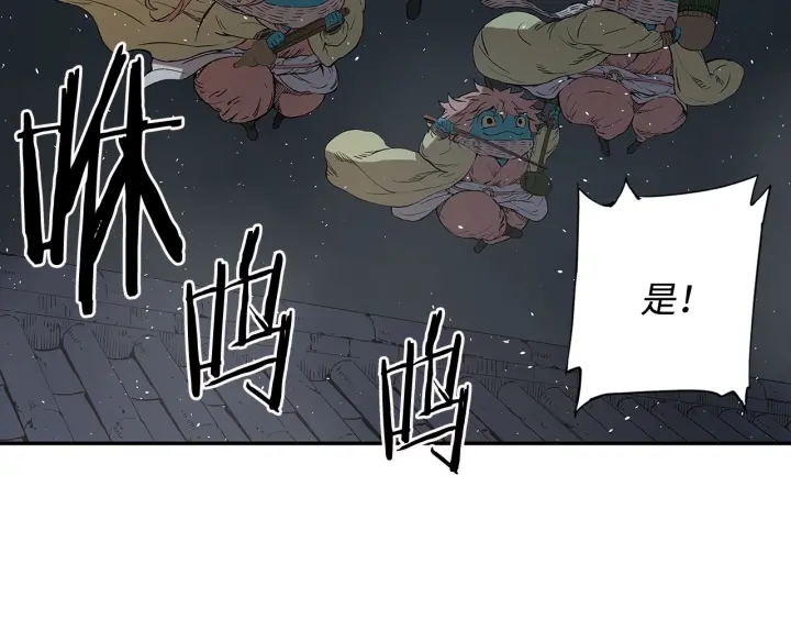 第36话 无锋176