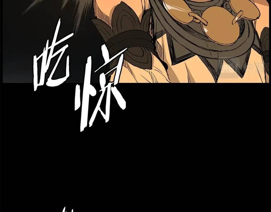 第77话 包庇16