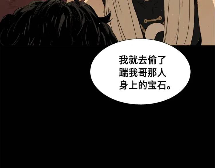 第26话 面孔151