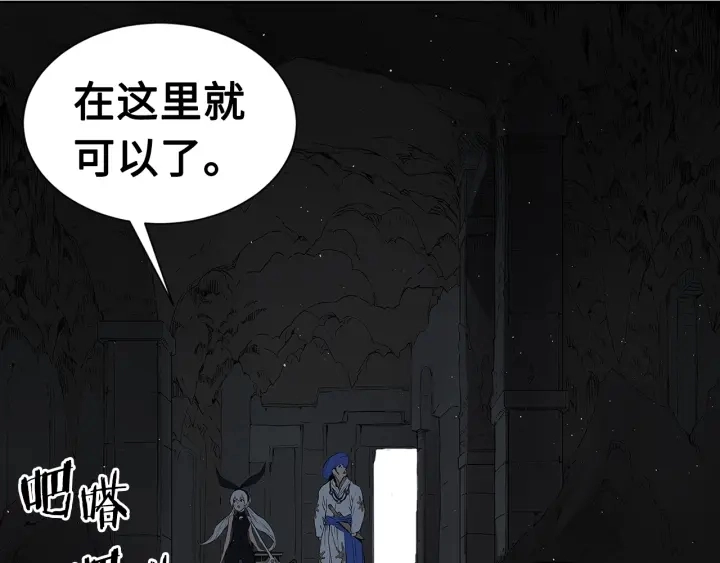 第53话 保护我的身体120