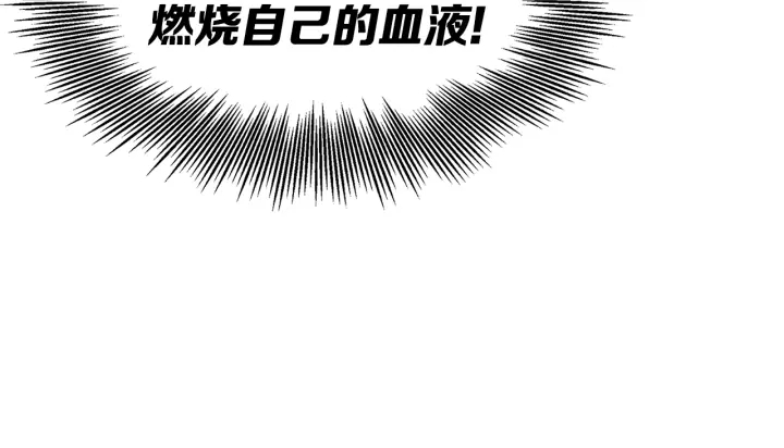 第52话 “铁血魔”141