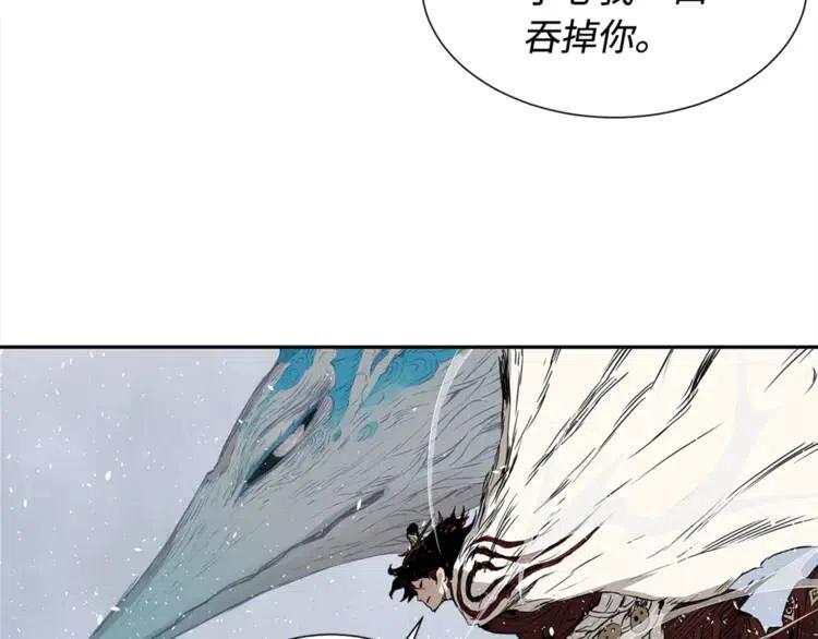 第30话 狐狸43