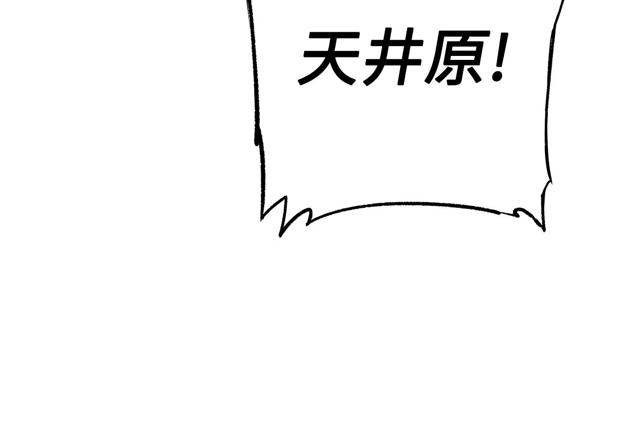 第89话 神族封印189