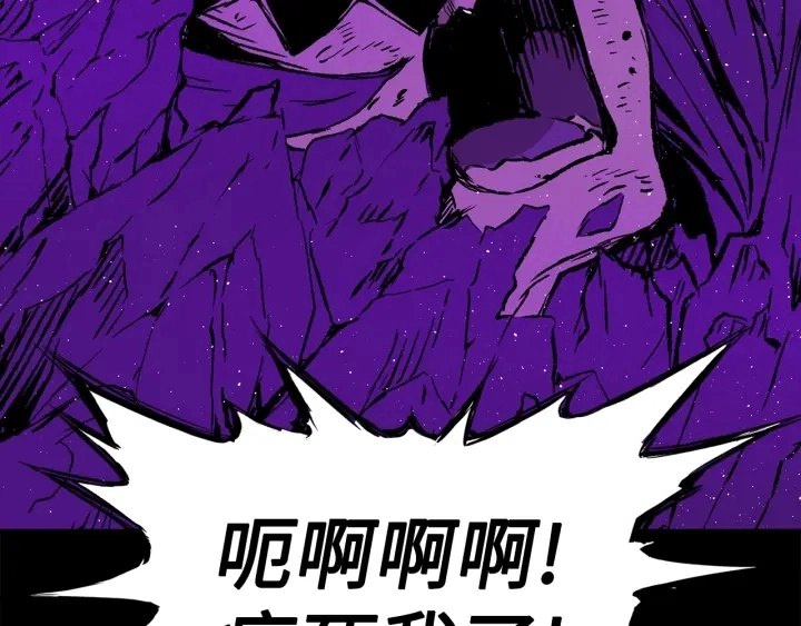 第57话 伤我亦救我137