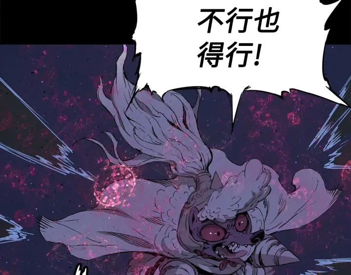 第56话 唯一18