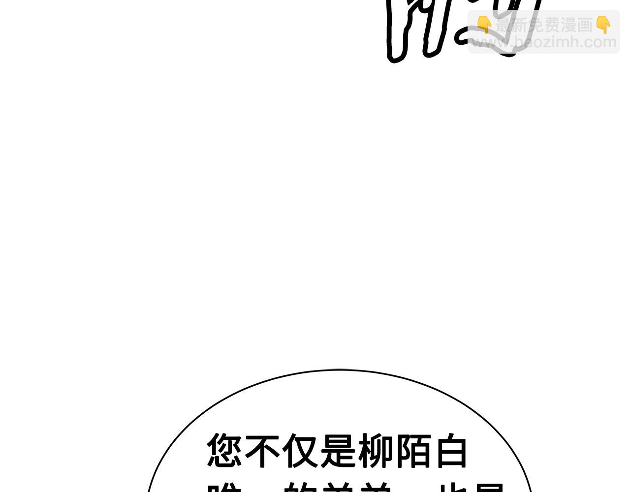 第89话 神族封印154