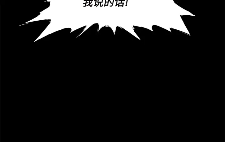 第41话 柳陌白120