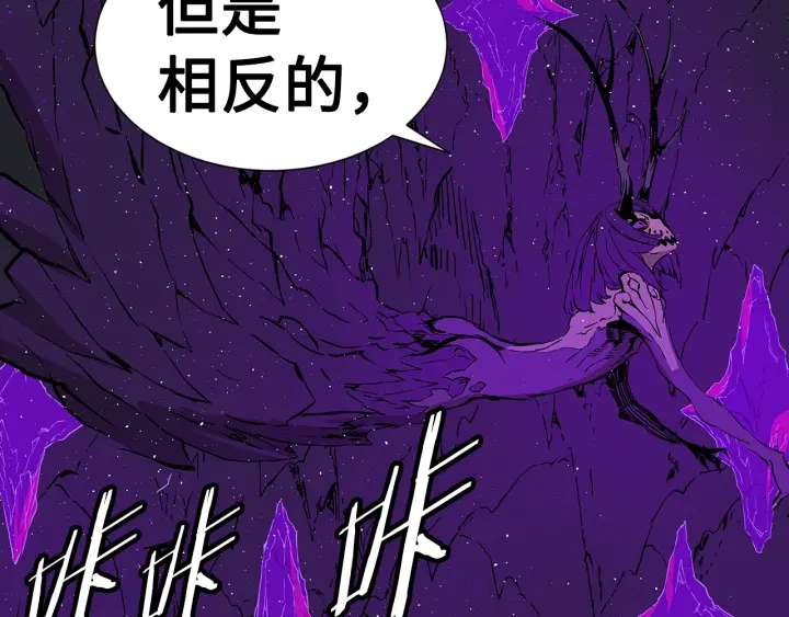 第57话 伤我亦救我160