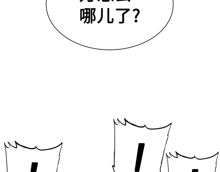 第67话 魔功的种子57