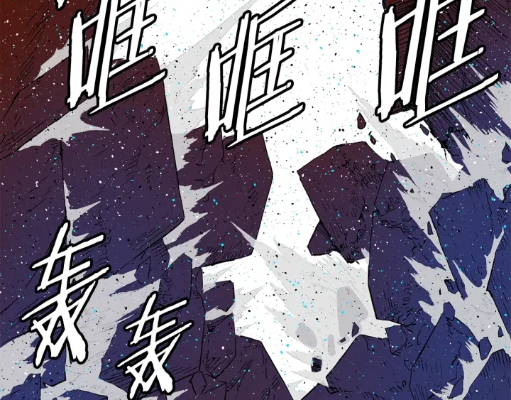 第46话 寻仇120