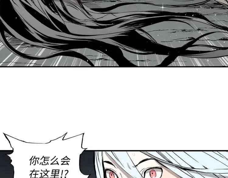 第10话 惊变172